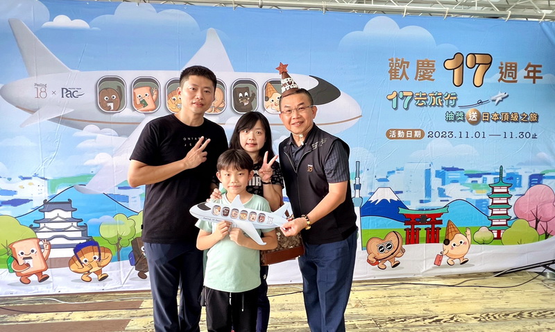 歡慶開業二周年！JR東日本大飯店台北推出「繽紛．多彩」住房專案 @欣蒂愛玩 旅遊美食地圖