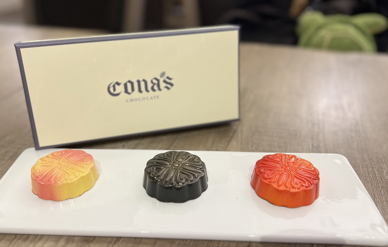 你有吃過包肉鬆的巧克力月餅嗎？  Cona’s妮娜巧克力推出全新中秋節禮盒  傳遞溫馨祝福 @欣蒂愛玩 旅遊美食地圖