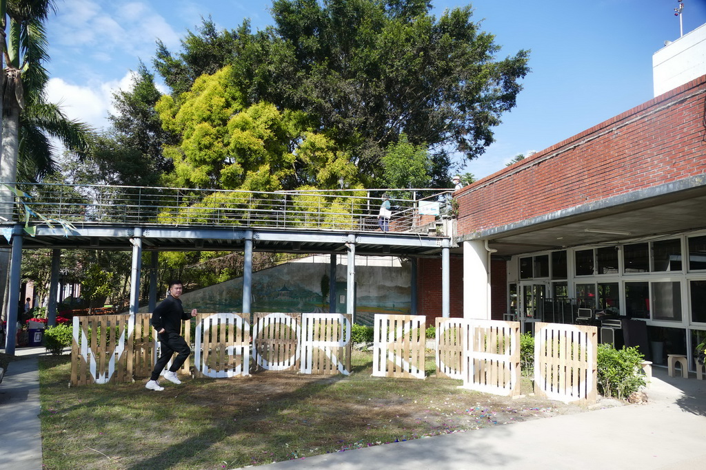 【南投|埔里景點】南投旅遊好去處：埔里花卉展 × 維格餅家《維格．埔境》 @欣蒂愛玩 旅遊美食地圖