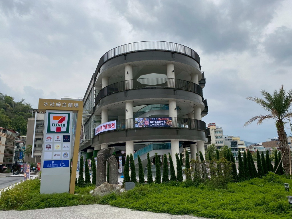 【南投〡旅遊】日月潭綠能電動船深度旅遊體驗報導｜包船、DIY、音樂湖上派對，暑假全家必玩！ @欣蒂愛玩 旅遊美食地圖