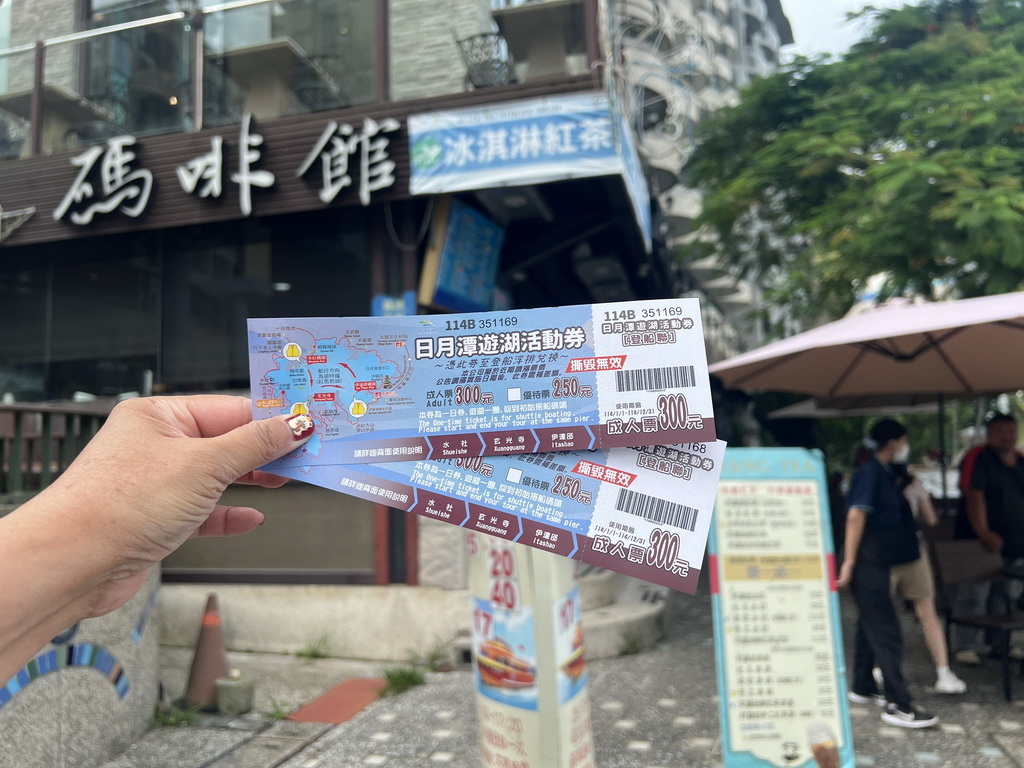 【南投〡旅遊】日月潭綠能電動船深度旅遊體驗報導｜包船、DIY、音樂湖上派對，暑假全家必玩！ @欣蒂愛玩 旅遊美食地圖