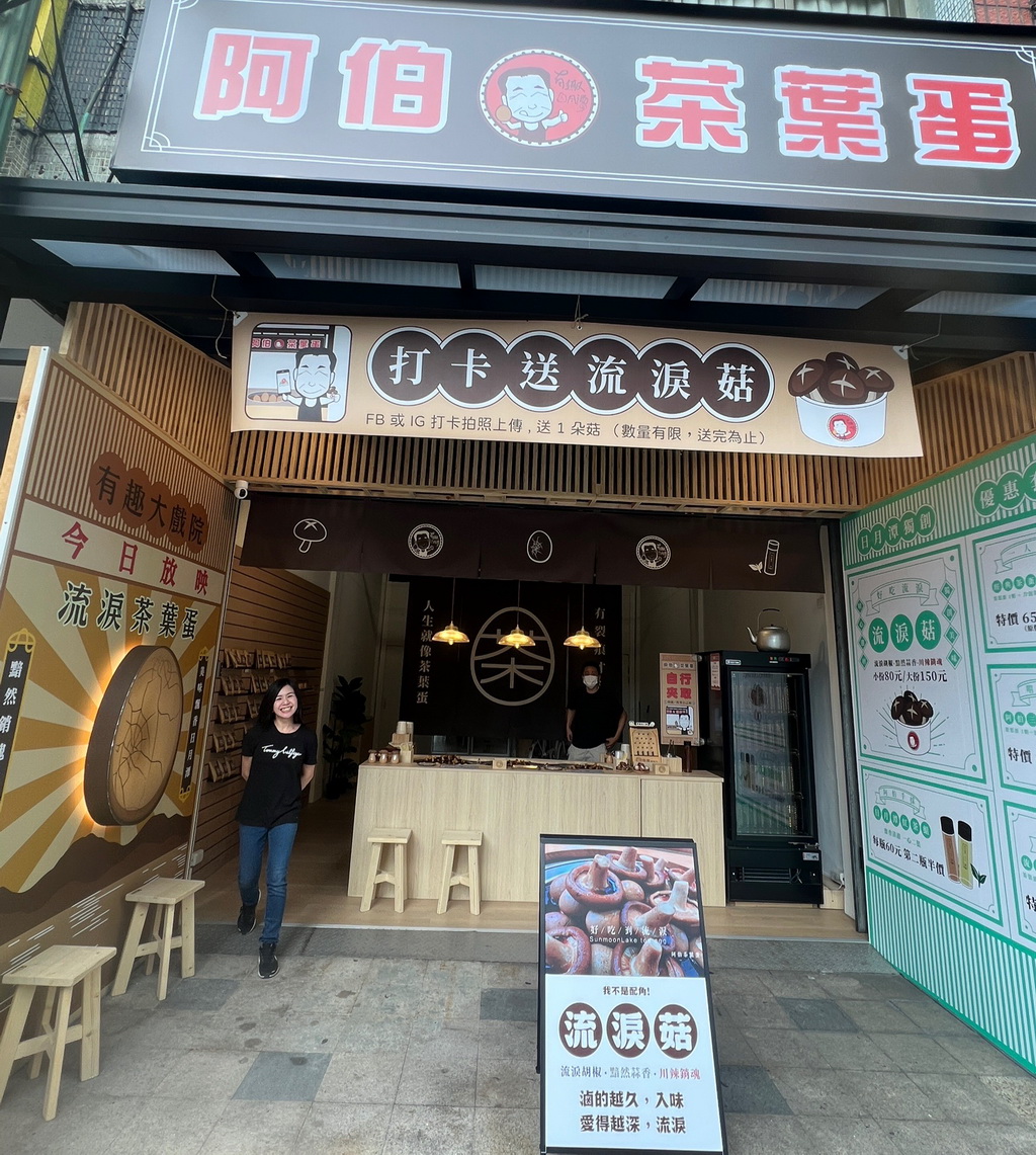 【南投〡旅遊】日月潭綠能電動船深度旅遊體驗報導｜包船、DIY、音樂湖上派對，暑假全家必玩！ @欣蒂愛玩 旅遊美食地圖