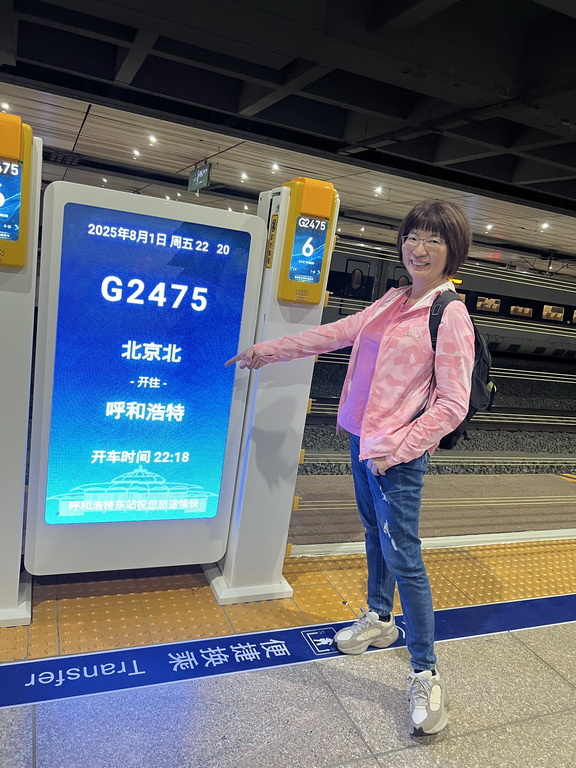 出國旅行免換卡神器｜【QK eSIM 全球上網】一鍵啟用 輕鬆搞定 @欣蒂愛玩 旅遊美食地圖