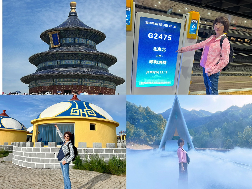 出國旅行免換卡神器｜【QK eSIM 全球上網】一鍵啟用 輕鬆搞定 @欣蒂愛玩 旅遊美食地圖