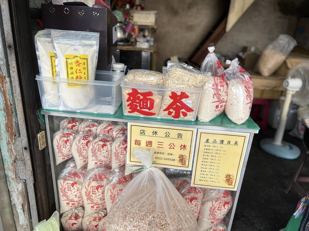 匠心山縣・竹山工藝市集｜11月來竹山老街走讀吃美食，玩花弄竹、打鐵、做DIY，一日玩轉文創小鎮！ @欣蒂愛玩 旅遊美食地圖