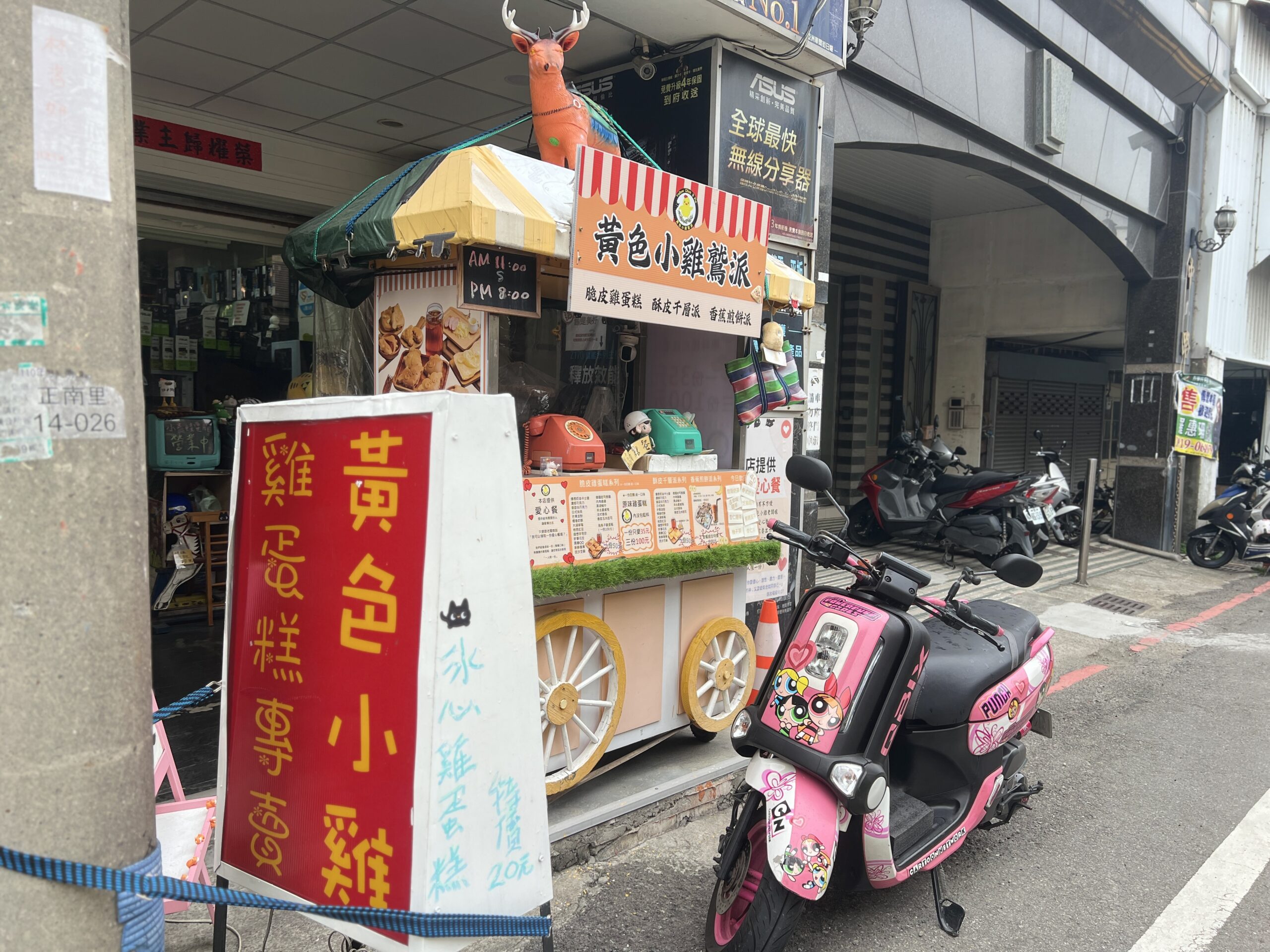 甜蜜的採訪 跟著「植光小時光」送雞蛋糕到華恩護理之家 @欣蒂愛玩 旅遊美食地圖 甜蜜的採訪 跟著「植光小時光」送雞蛋糕到華恩護理之家 @欣蒂愛玩 旅遊美食地圖