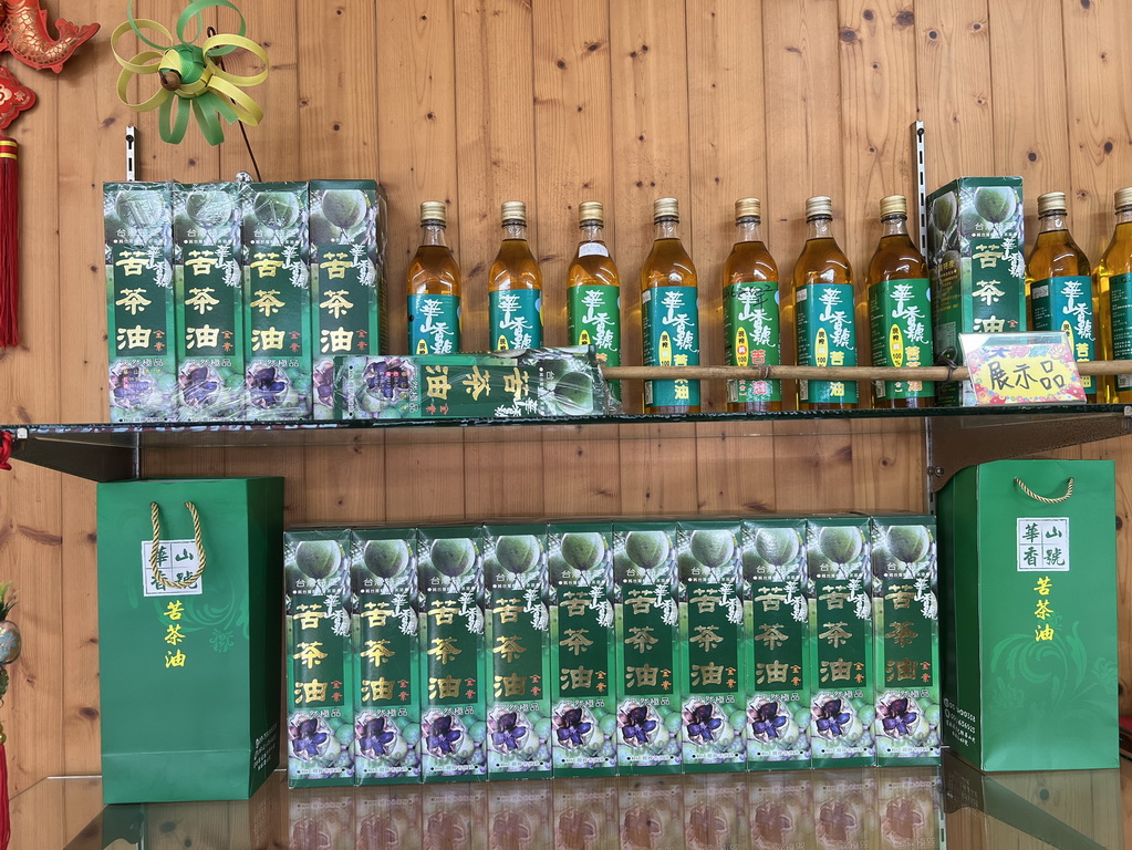 雲林。古坑華山小旅行|咖啡香、茶油香、山林香,一次收進口袋名單 @欣蒂愛玩 旅遊美食地圖 雲林。古坑華山小旅行|咖啡香、茶油香、山林香,一次收進口袋名單 @欣蒂愛玩 旅遊美食地圖