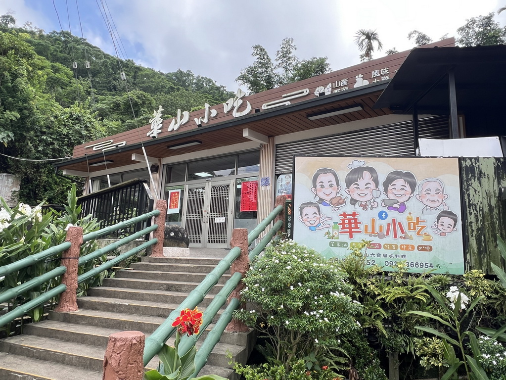 雲林。古坑華山小旅行|咖啡香、茶油香、山林香,一次收進口袋名單 @欣蒂愛玩 旅遊美食地圖 雲林。古坑華山小旅行|咖啡香、茶油香、山林香,一次收進口袋名單 @欣蒂愛玩 旅遊美食地圖