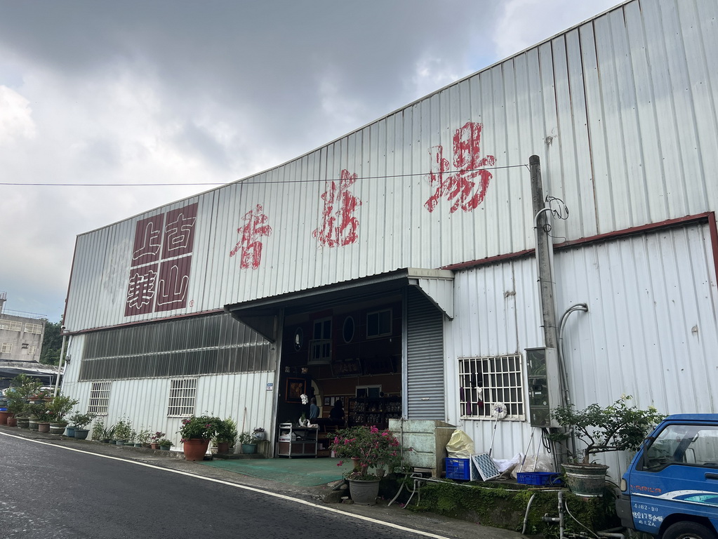 雲林。古坑華山小旅行|咖啡香、茶油香、山林香,一次收進口袋名單 @欣蒂愛玩 旅遊美食地圖 雲林。古坑華山小旅行|咖啡香、茶油香、山林香,一次收進口袋名單 @欣蒂愛玩 旅遊美食地圖