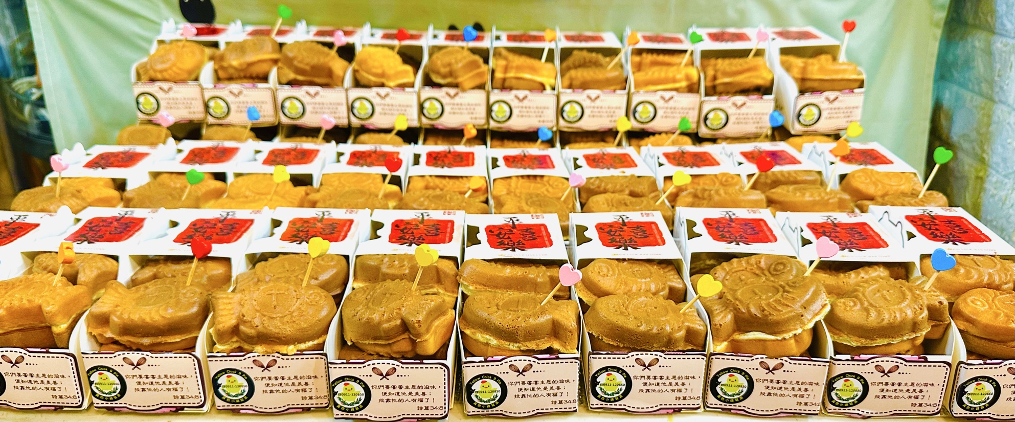 甜蜜的採訪　跟著「植光小時光」送雞蛋糕到華恩護理之家 @欣蒂愛玩 旅遊美食地圖