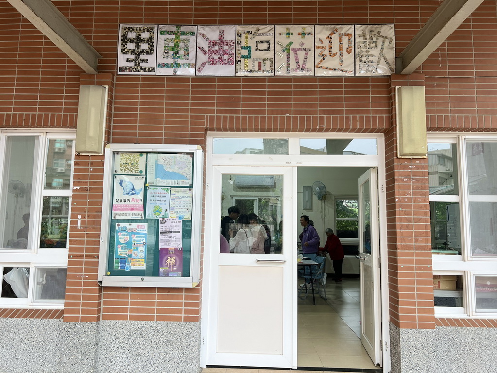 指尖下的溫柔 「植得去愛」團隊陪淡水油車里長輩蝶古巴特DIY  拼貼一個屬於自己的美好 @欣蒂愛玩 旅遊美食地圖