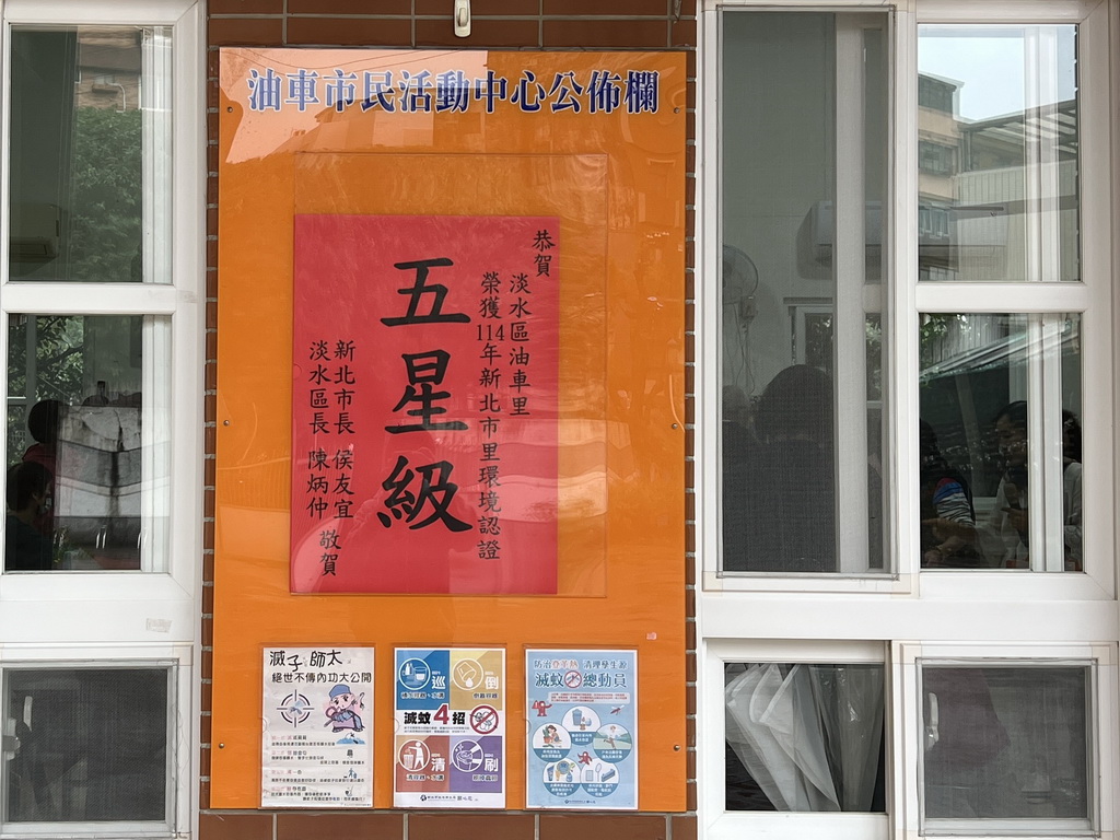 指尖下的溫柔 「植得去愛」團隊陪淡水油車里長輩蝶古巴特DIY  拼貼一個屬於自己的美好 @欣蒂愛玩 旅遊美食地圖