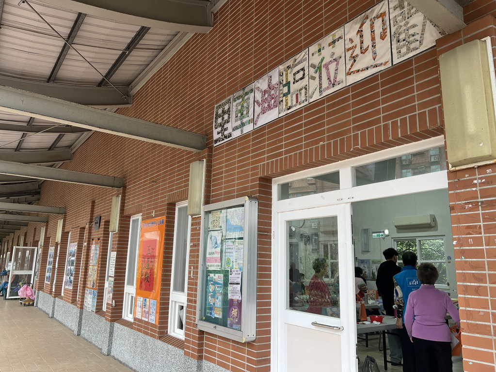 指尖下的溫柔 「植得去愛」團隊陪淡水油車里長輩蝶古巴特DIY  拼貼一個屬於自己的美好 @欣蒂愛玩 旅遊美食地圖