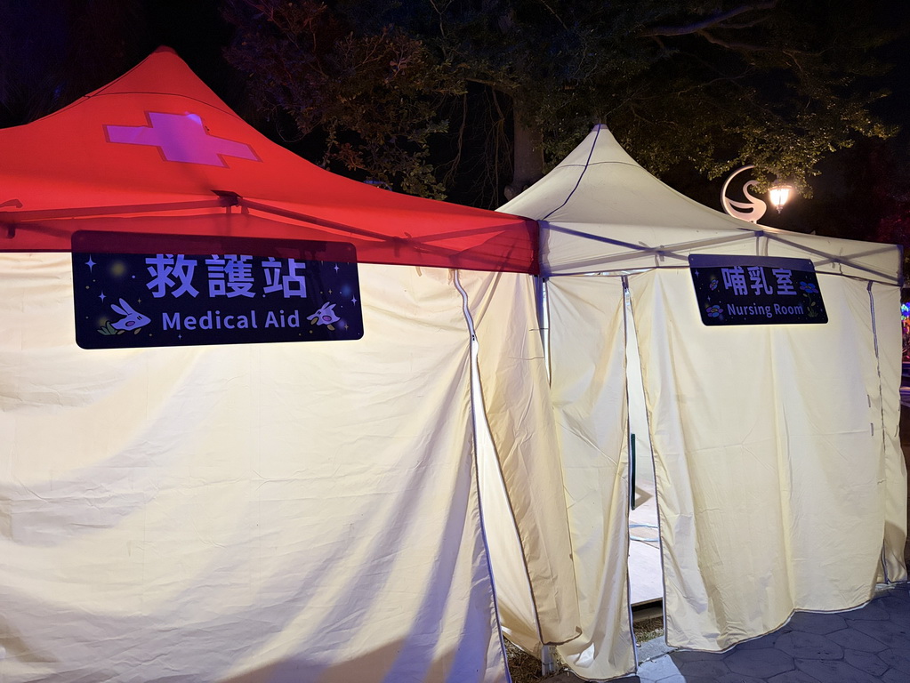 【台南〡旅遊】夜晚會發光的夢境入口  新營天鵝湖公園「2026 新營波光節・光之夢」 @欣蒂愛玩 旅遊美食地圖