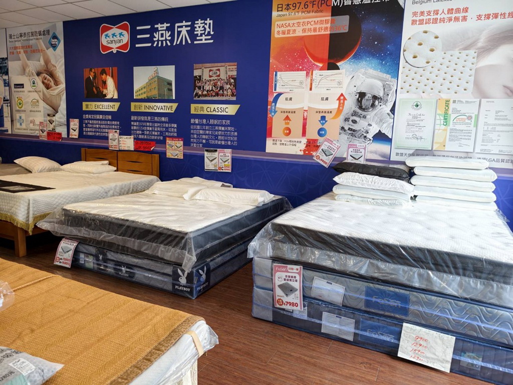 【南投〡寢具特賣會】法頌寢飾埔里店 結束營業 全館1折起  萬件商品清倉出清，一件不留！ @欣蒂愛玩 旅遊美食地圖