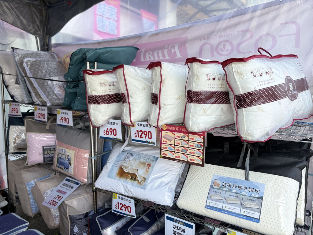 【南投〡寢具特賣會】法頌寢飾埔里店 結束營業 全館1折起  萬件商品清倉出清，一件不留！ @欣蒂愛玩 旅遊美食地圖