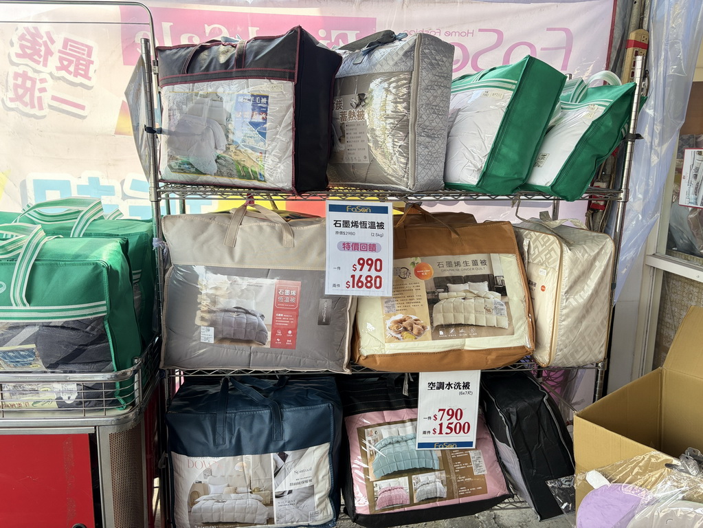 【南投〡寢具特賣會】法頌寢飾埔里店 結束營業 全館1折起  萬件商品清倉出清，一件不留！ @欣蒂愛玩 旅遊美食地圖