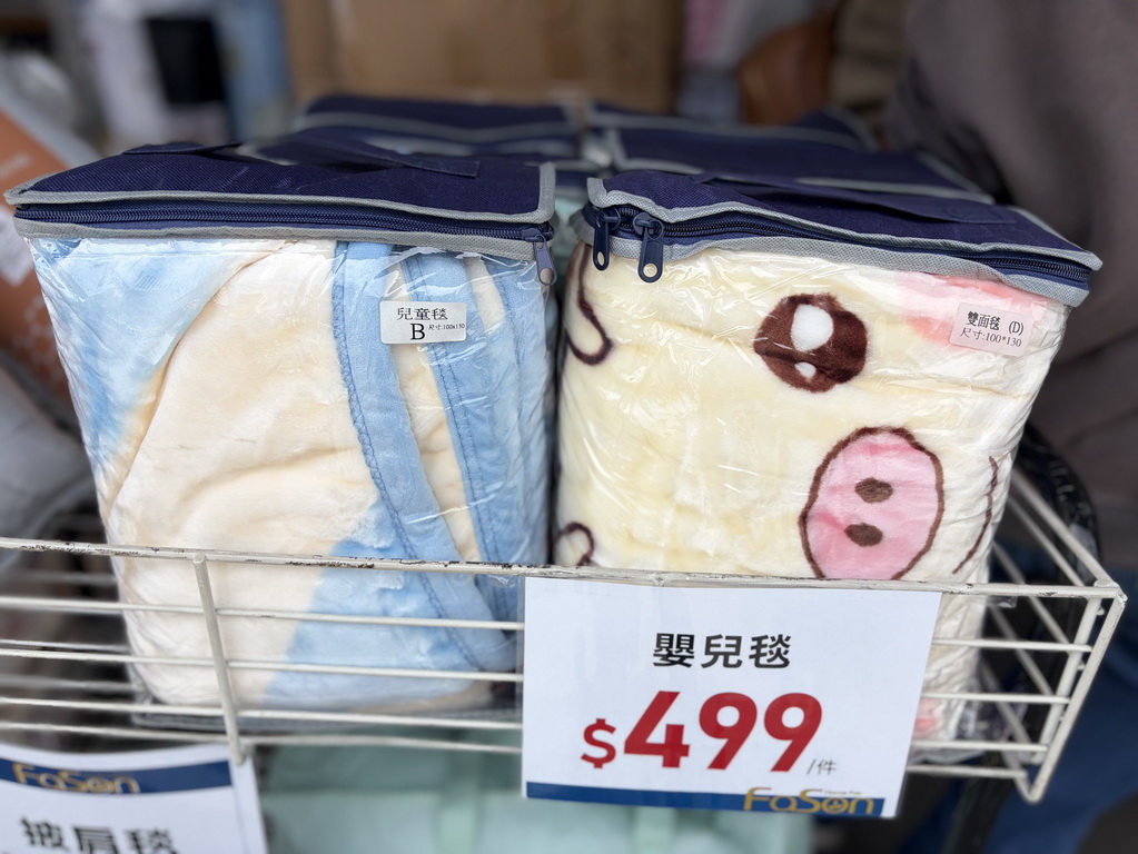 【南投〡寢具特賣會】法頌寢飾埔里店 結束營業 全館1折起  萬件商品清倉出清，一件不留！ @欣蒂愛玩 旅遊美食地圖