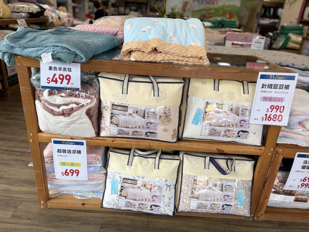 【南投〡寢具特賣會】法頌寢飾埔里店 結束營業 全館1折起  萬件商品清倉出清，一件不留！ @欣蒂愛玩 旅遊美食地圖