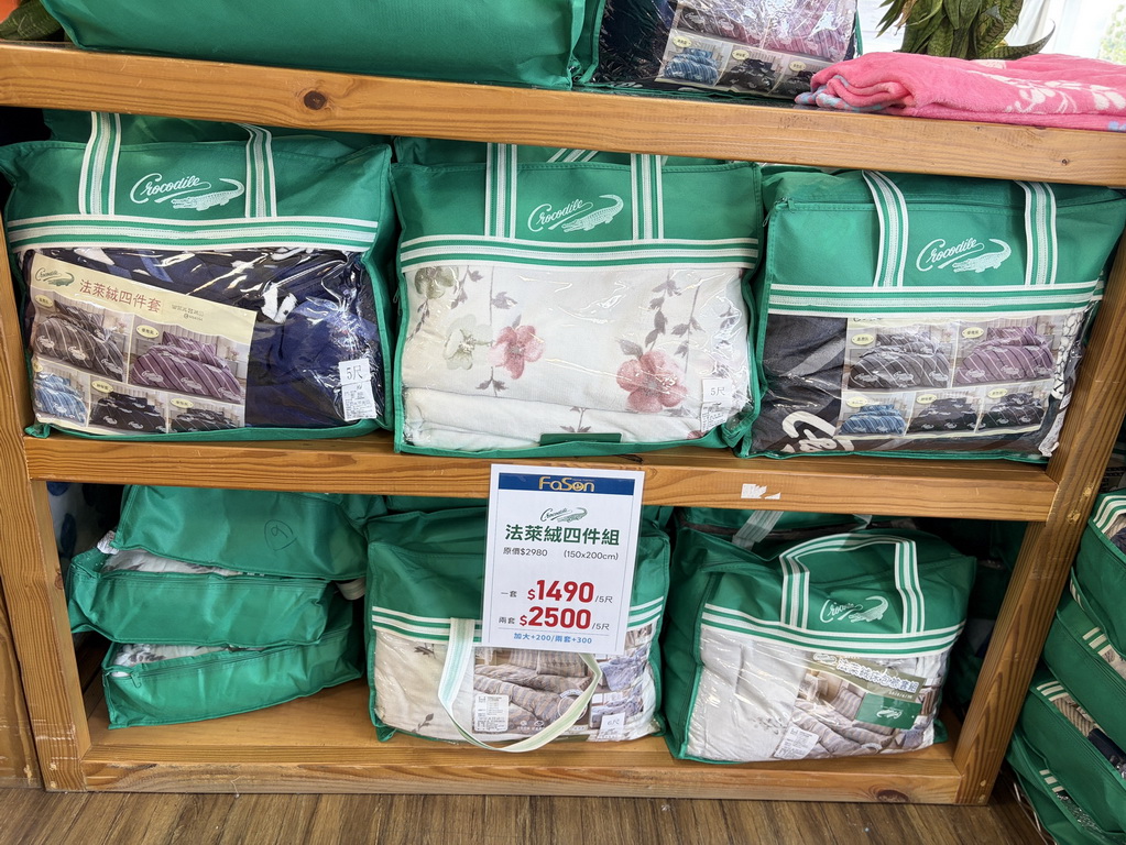【南投〡寢具特賣會】法頌寢飾埔里店 結束營業 全館1折起  萬件商品清倉出清，一件不留！ @欣蒂愛玩 旅遊美食地圖