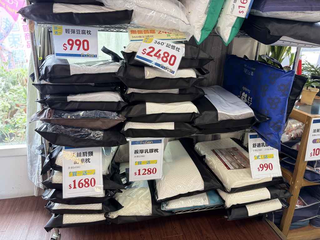 【南投〡寢具特賣會】法頌寢飾埔里店 結束營業 全館1折起  萬件商品清倉出清，一件不留！ @欣蒂愛玩 旅遊美食地圖