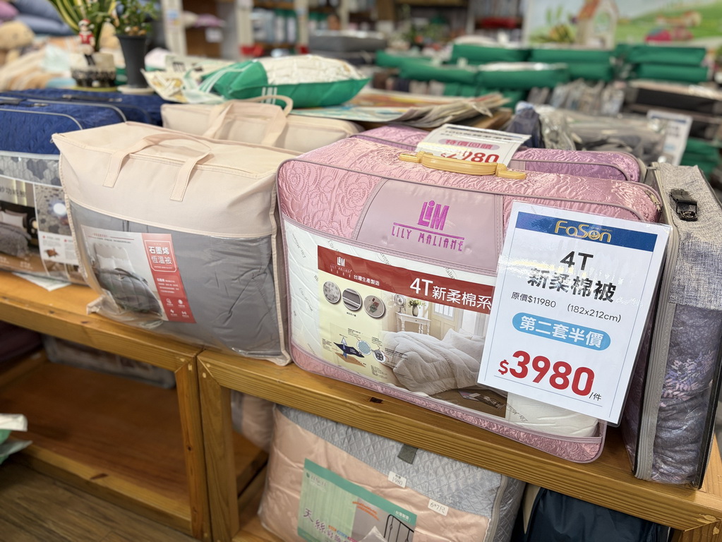 【南投〡寢具特賣會】法頌寢飾埔里店 結束營業 全館1折起  萬件商品清倉出清，一件不留！ @欣蒂愛玩 旅遊美食地圖