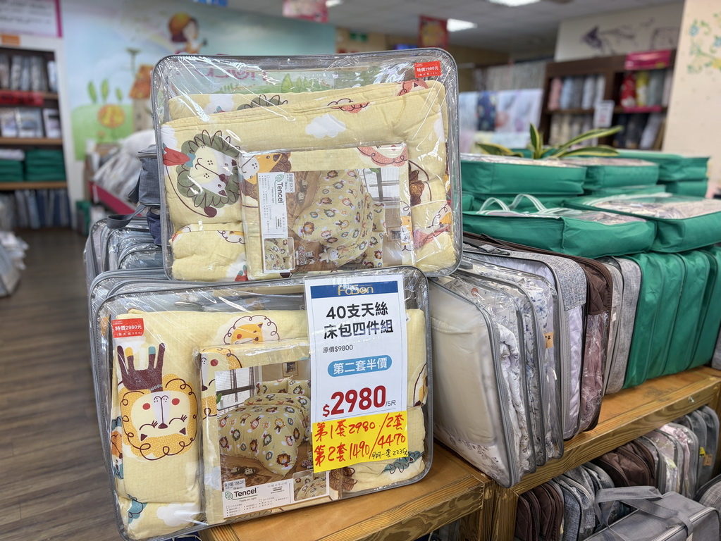 【南投〡寢具特賣會】法頌寢飾埔里店 結束營業 全館1折起  萬件商品清倉出清，一件不留！ @欣蒂愛玩 旅遊美食地圖