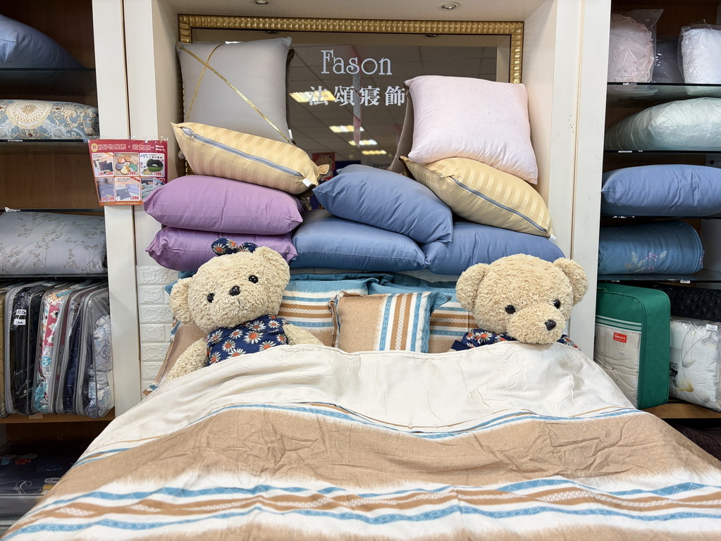 【南投〡寢具特賣會】法頌寢飾埔里店 結束營業 全館1折起  萬件商品清倉出清，一件不留！ @欣蒂愛玩 旅遊美食地圖