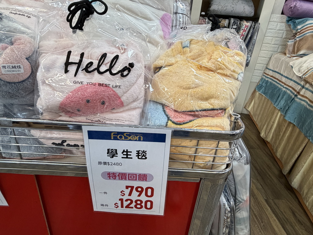 【南投〡寢具特賣會】法頌寢飾埔里店 結束營業 全館1折起  萬件商品清倉出清，一件不留！ @欣蒂愛玩 旅遊美食地圖