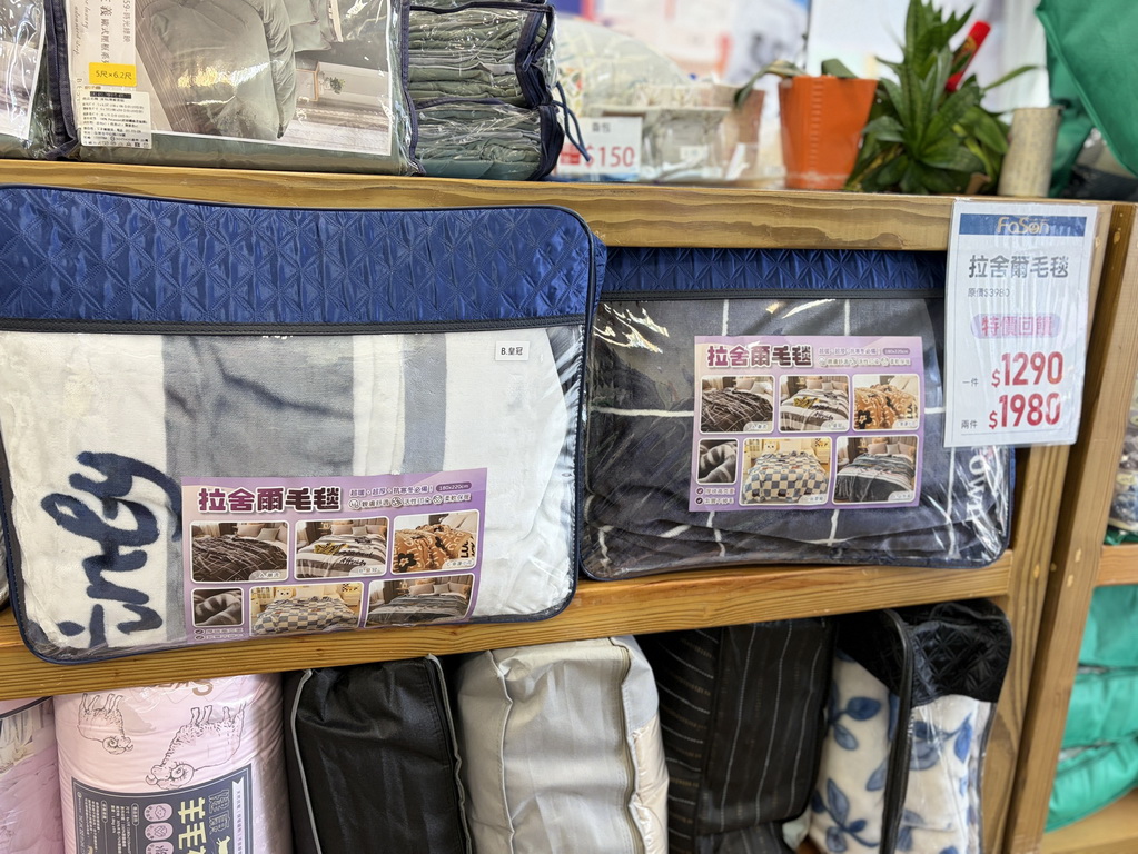 【南投〡寢具特賣會】法頌寢飾埔里店 結束營業 全館1折起  萬件商品清倉出清，一件不留！ @欣蒂愛玩 旅遊美食地圖