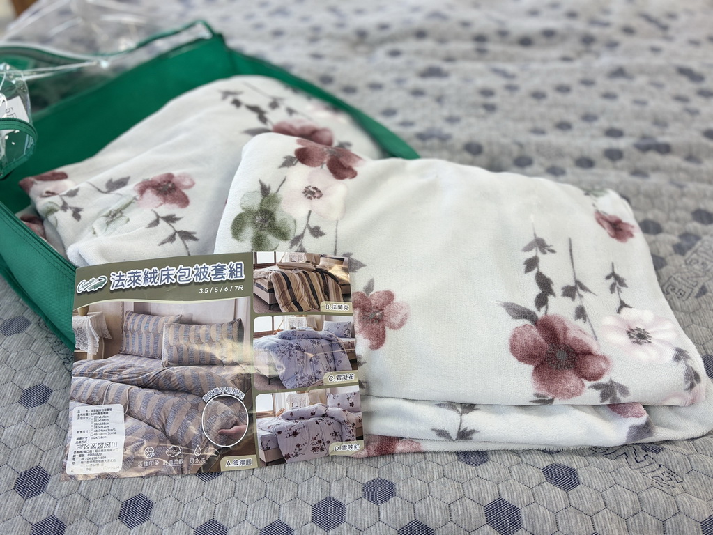 【南投〡寢具特賣會】法頌寢飾埔里店 結束營業 全館1折起  萬件商品清倉出清，一件不留！ @欣蒂愛玩 旅遊美食地圖