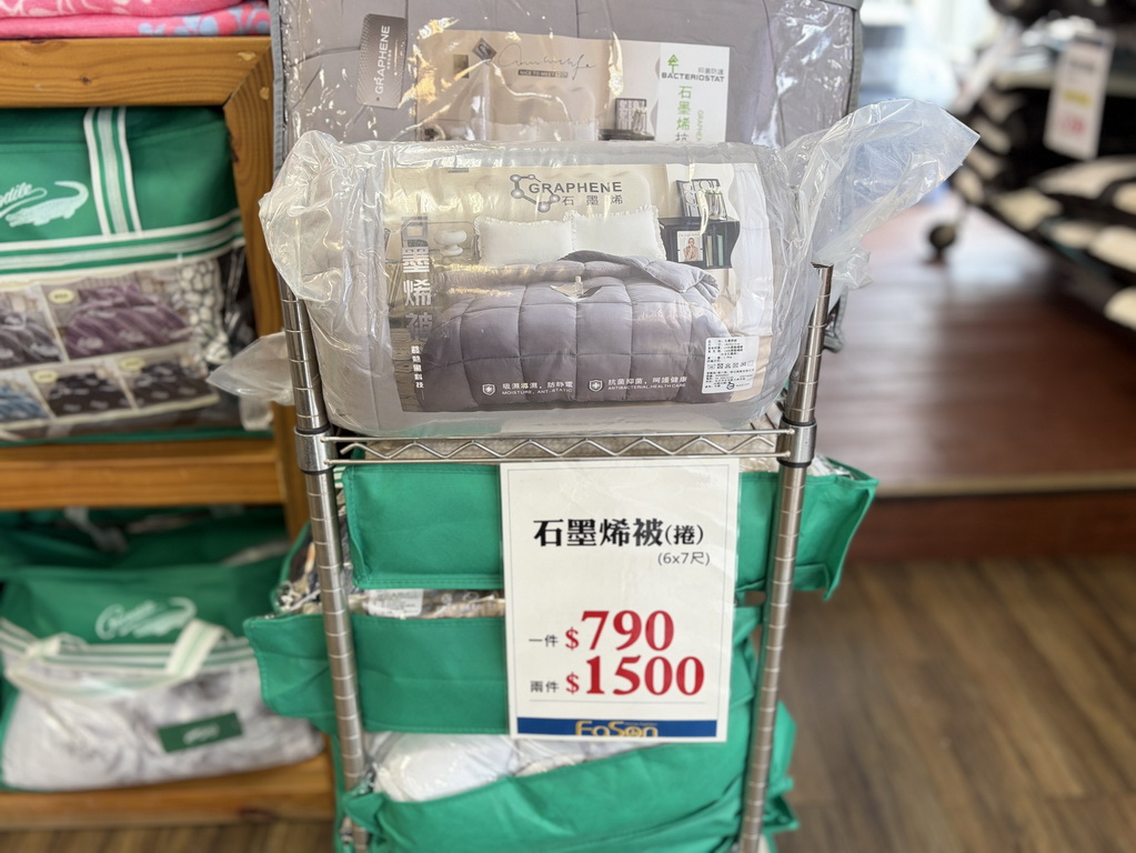 【南投〡寢具特賣會】法頌寢飾埔里店 結束營業 全館1折起  萬件商品清倉出清，一件不留！ @欣蒂愛玩 旅遊美食地圖