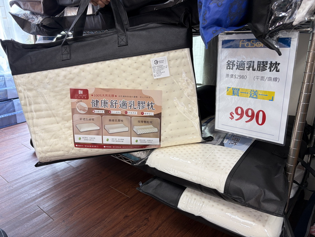 【南投〡寢具特賣會】法頌寢飾埔里店 結束營業 全館1折起  萬件商品清倉出清，一件不留！ @欣蒂愛玩 旅遊美食地圖