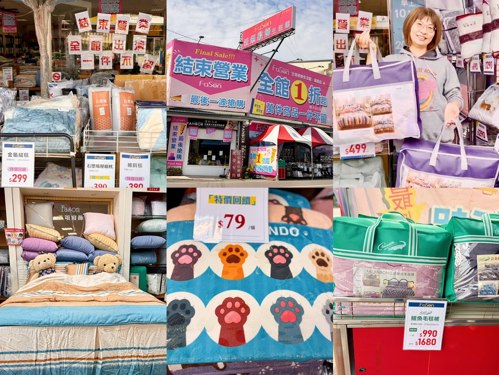 埔里Feeling18支持埔里「漂亮寶貝」雷嘉娜演驚悚國片「哭悲」 @欣蒂愛玩 旅遊美食地圖