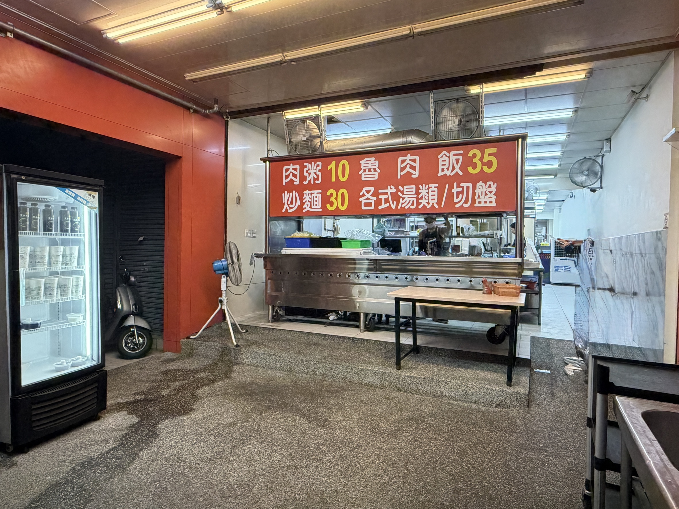 【台中〡美食】台中24小時銅板美食！原公園路黑白切炒麵30元、肉粥10元　在地人激推的古早味小吃 @欣蒂愛玩 旅遊美食地圖