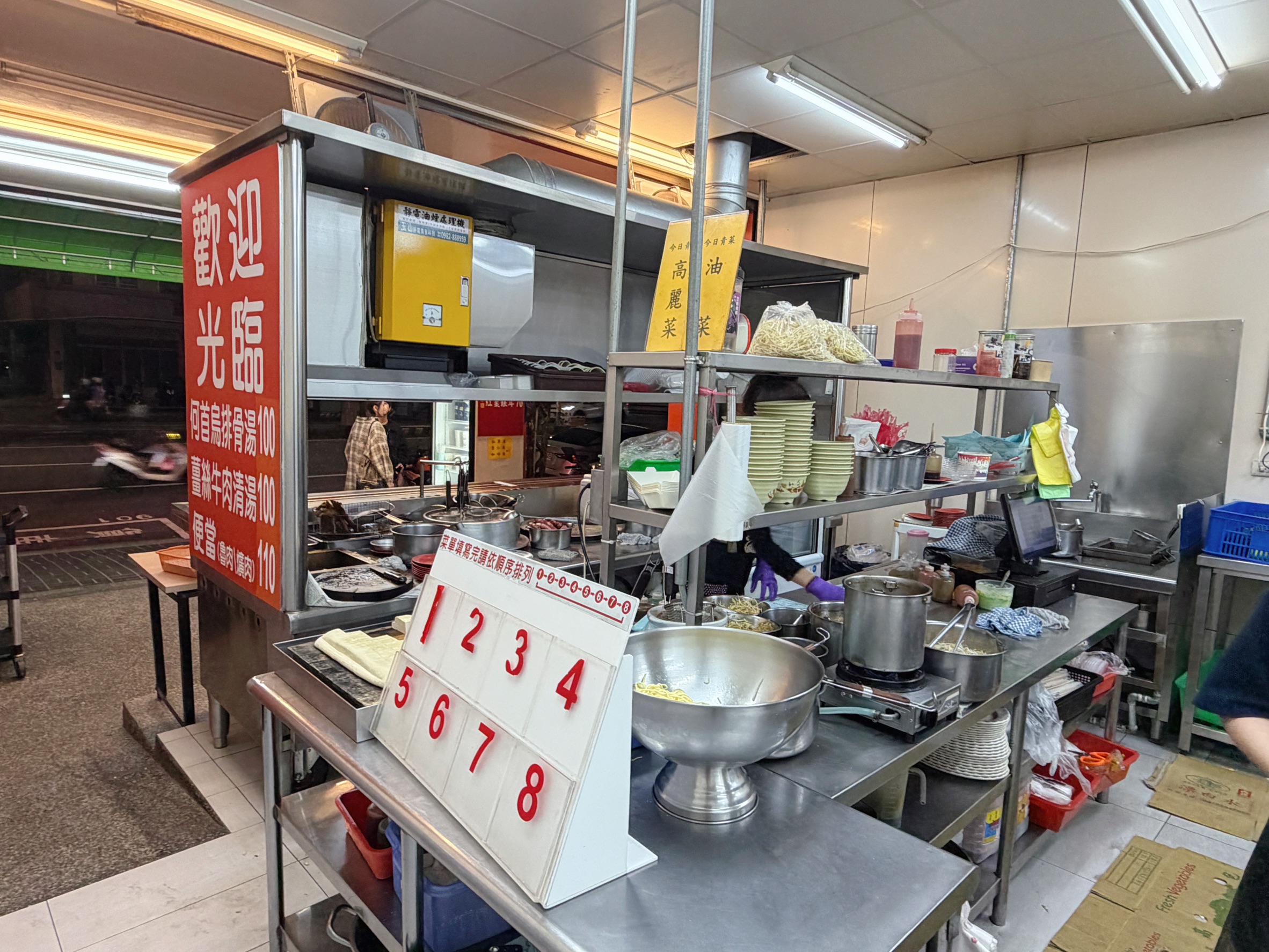 【台中〡美食】台中24小時銅板美食！原公園路黑白切炒麵30元、肉粥10元　在地人激推的古早味小吃 @欣蒂愛玩 旅遊美食地圖