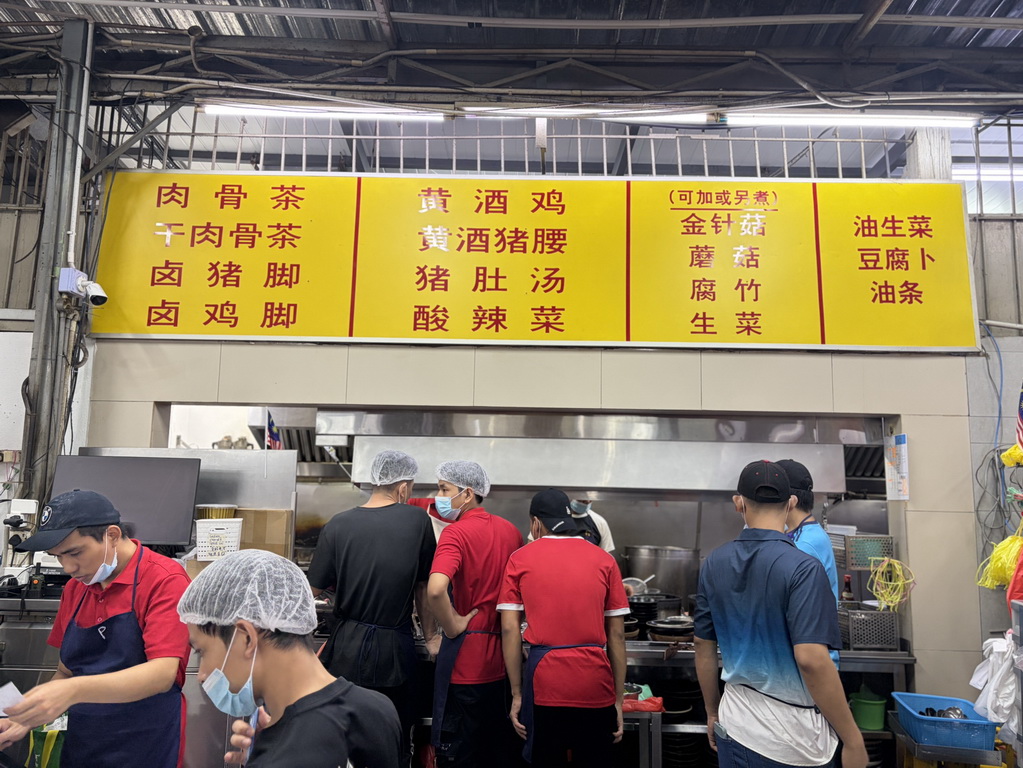 吉隆坡甲洞美食推薦｜在地人也愛的興記肉骨茶　米其林必比登推薦的道地馬來西亞滋味 @欣蒂愛玩 旅遊美食地圖