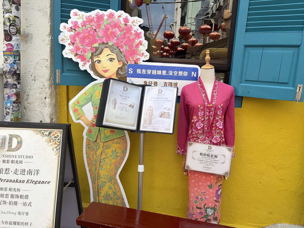 吉隆坡爆紅打卡秘境！走進「鬼仔巷」揭開百年華人街的前世今生，走一趟峇峇娘惹的時光長廊 @欣蒂愛玩 旅遊美食地圖