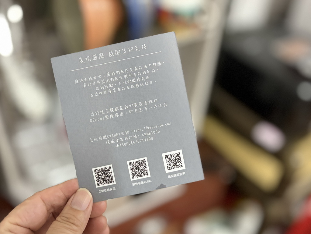 CHEFBORN 韓國天廚 75L 紫外線殺菌奶瓶烘碗機 Clearshae75 開箱體驗 @欣蒂愛玩 旅遊美食地圖 CHEFBORN 韓國天廚 75L 紫外線殺菌奶瓶烘碗機 Clearshae75 開箱體驗 @欣蒂愛玩 旅遊美食地圖