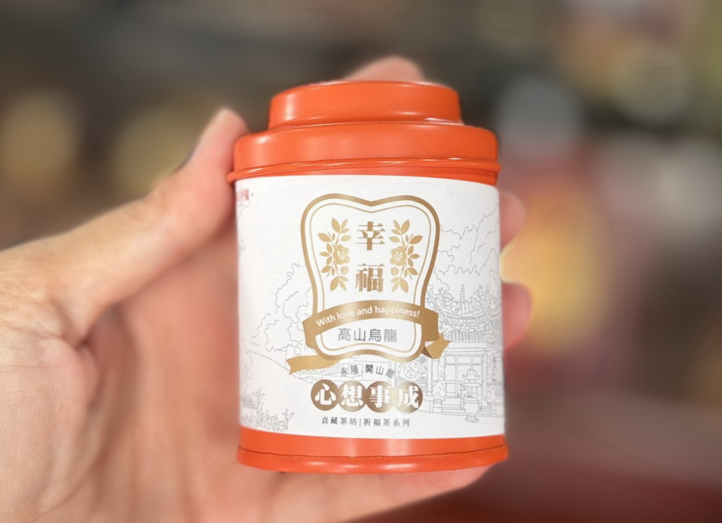 鹿谷一日遊走進茶鄉！從採茶、竹林到茶席，玩出山城慢旅行 @欣蒂愛玩 旅遊美食地圖