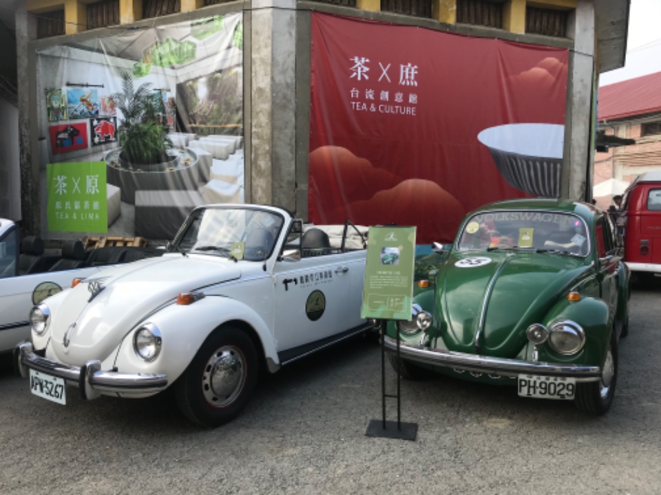 嘉義旅遊景點》2020 嘉義博茶會．古董車會 茶與車的藝術對話 @欣蒂愛玩 旅遊美食地圖